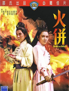 易易亲
